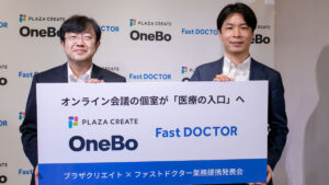 職場の個室ブースが「医療の入口」に！ プラザクリエイト×ファストドクター、時間と場所の制約を超えるオンライン診療の新提案