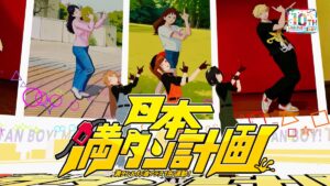 ガソリンスタンド発の“防災アイドル”って？ 『ふるちゃーじ』が歌って踊って伝える災害への備え