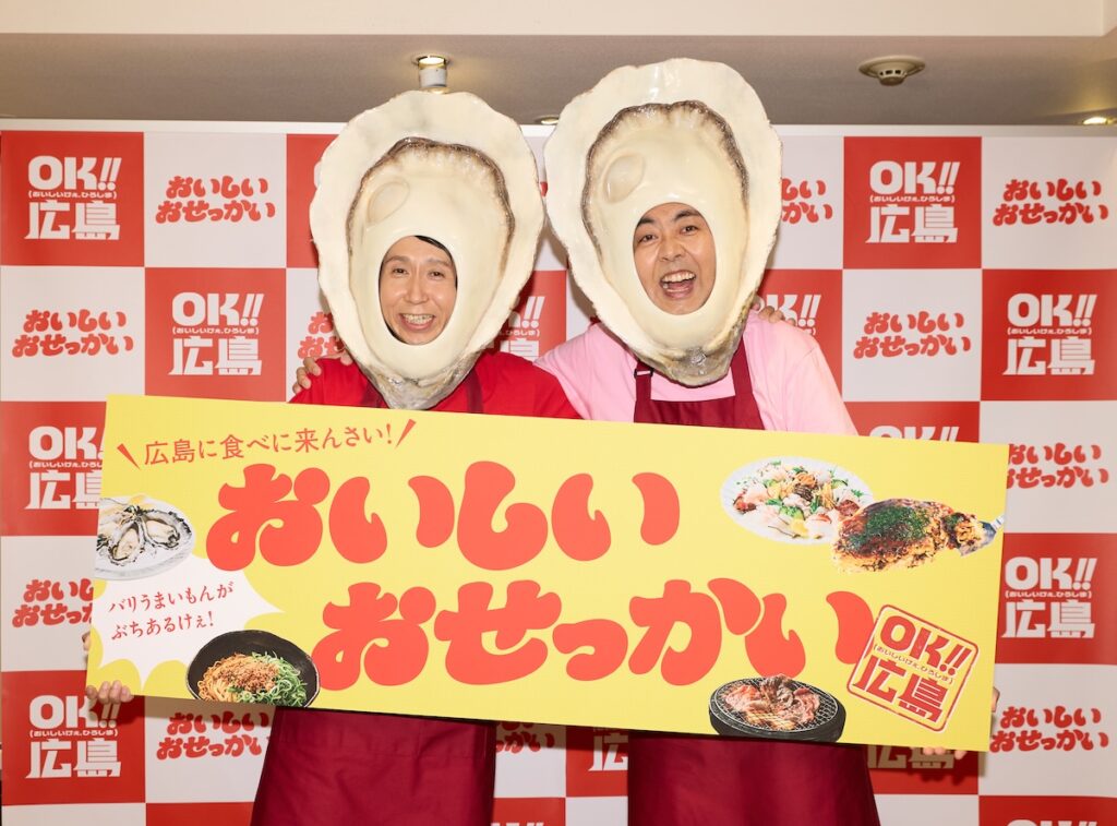 お好み焼きは「うどん派」も！ アンガールズが語る広島グルメの意外な食べ方と県民のこだわり