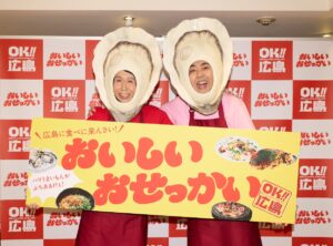 お好み焼きは「うどん派」も！ アンガールズが語る広島グルメの意外な食べ方と県民のこだわり