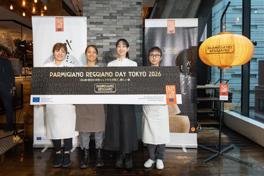 「PARMIGIANO REGGIANO DAY TOKYO 2026」開催レポート！ 4人の女性シェフが引き出す、パルミジャーノ・レッジャーノの魅力